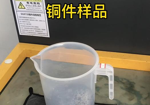 海安紫铜高频机配件样品